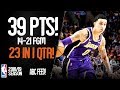 Kyle kuzma 39 points 23 in 1st vs philadelphia 76ers  full highlights 10022019