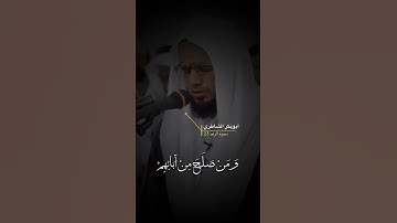 سورة الرعد الاية 23