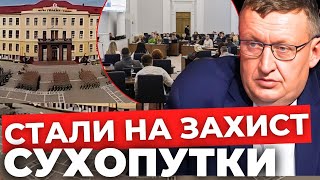 Львівські Депутати Зробили Важливу Заяву: Про Що Йдеться?