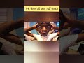 ऐसे जानवर भी होते है क्या 🧐🧐 #ahorts #factvideo