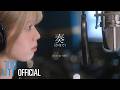 "奏(かなで)" (スキマスイッチ) Cover by RIKU