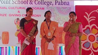 আমি বাংলায় গান গাই - প্রতুল মুখোপাধ্যায় | বাংলা কবিতা আবৃত্তি