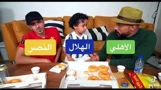 وضع الهلال والنصر في المباراه كم مره يتهاوشون 🤣🤍✨