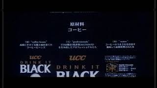 ucc BLACK無糖 CM