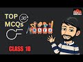 MCQ Maths Class 10 2024 | Important MCQ Maths Class 10 | CBSE Class 10 | 2024
