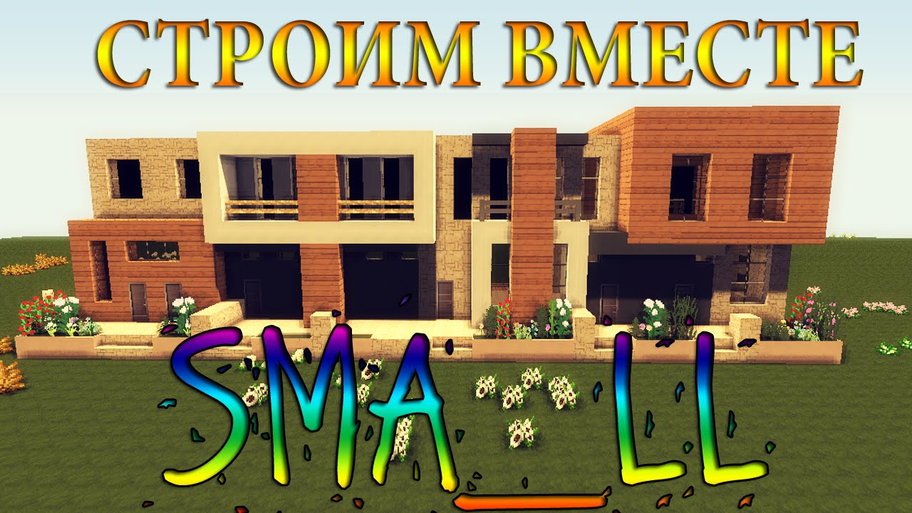 видео майнкрафт офигенные приколы видео майнкрафт офигенные приколы