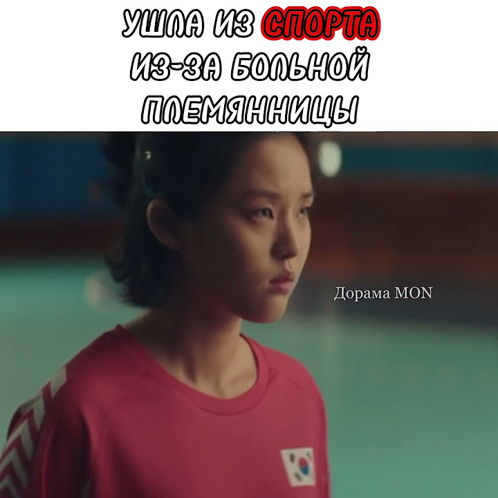 💕😭Дорама: Скандал одного дня🔥😍 #дорама #kdrama #shorts #dorama #сериалы ...
