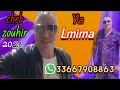 يا الميمة صابرة ديما        2021