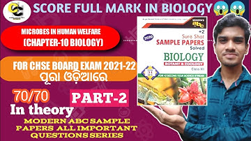 Microbes in human welfare important mcqs in odia from modern abc +2 sample papers||#chseonlineclass