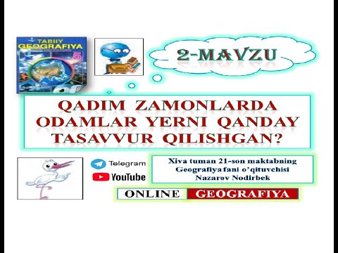 Video: Qadimgi Odamlar Yerni Qanday Tasavvur Qilishgan