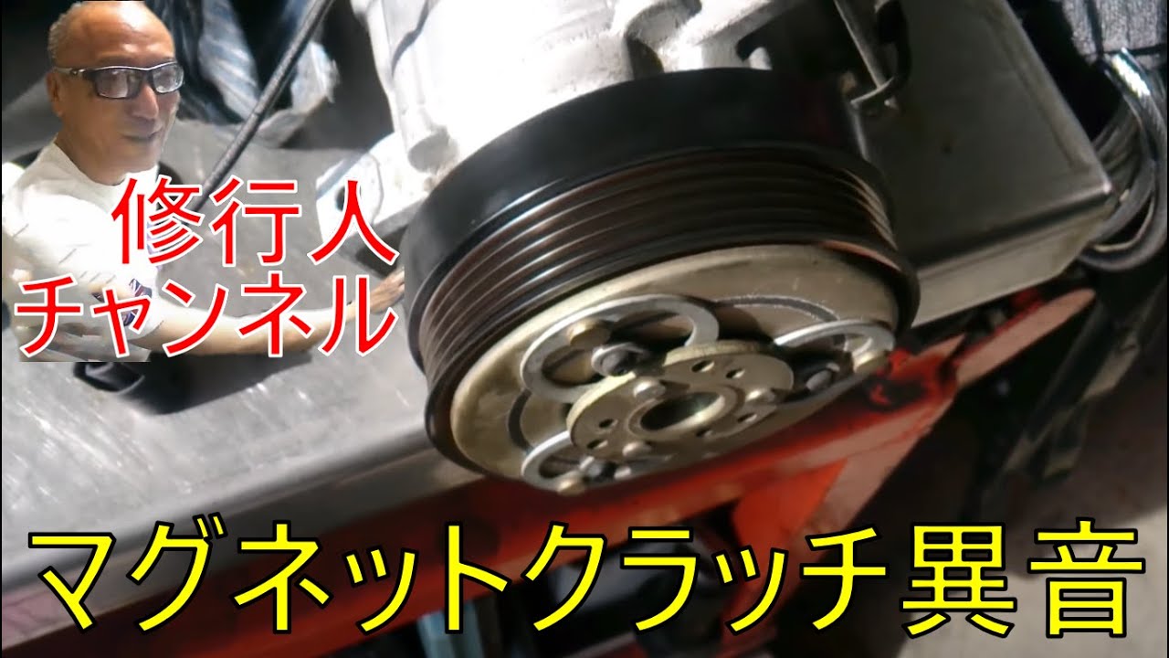 最高のコレクション 車 エアコン 異音 カタカタ 車 エアコン 異音 カタカタ Saesipapictr6a