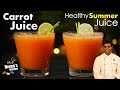 கேரட் ஜூஸ் | Carrot Juice Recipe In Tamil | Healthy Summer Juice | CDK 489 | Chef Deena's Kitchen