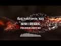Kayah i Bregović - Śpij kochanie, śpij (PEKA bassline ambient mix)