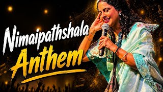 Nimaipathshala Anthem ।। निमाईपाठशाला।। #renukagoswami #maa 