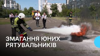 Естафети та гасіння пожеж: у Черкасах відбулись змагання юних дружин рятувальників