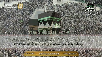 #بندر_بليله الشيخ بندر بليله ماتيسر من سورة النساء وسورة لقمان  تلاوة خاشعه من صلاة المغرب