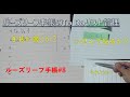 手帳でTo Doリストを作成して管理する3つの方法！手帳に書くか、ふせんで貼るか？それとも…【ルーズリーフ手帳#8】