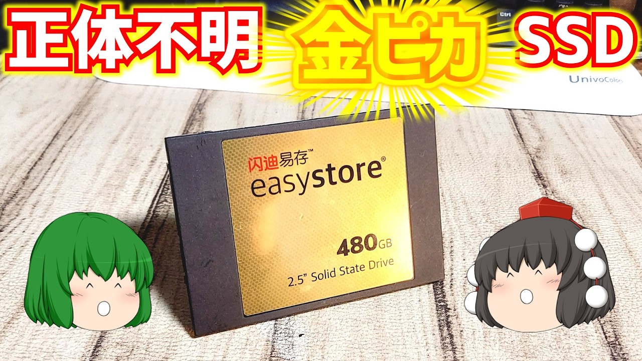 おしゃれ❤️上品ゴールド☆快速☆SSD256GB YouTube ノートパソコン