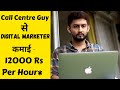 Call Centre Guy To Digital Marketer : Very Inspiring Journey of Digital Pratik | Part 2