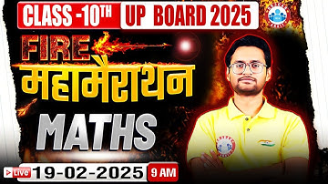 Class 10 UP Board Exam 2025 | Complete Maths Revision | 10th Maths Marathon By Akash Sir RWA