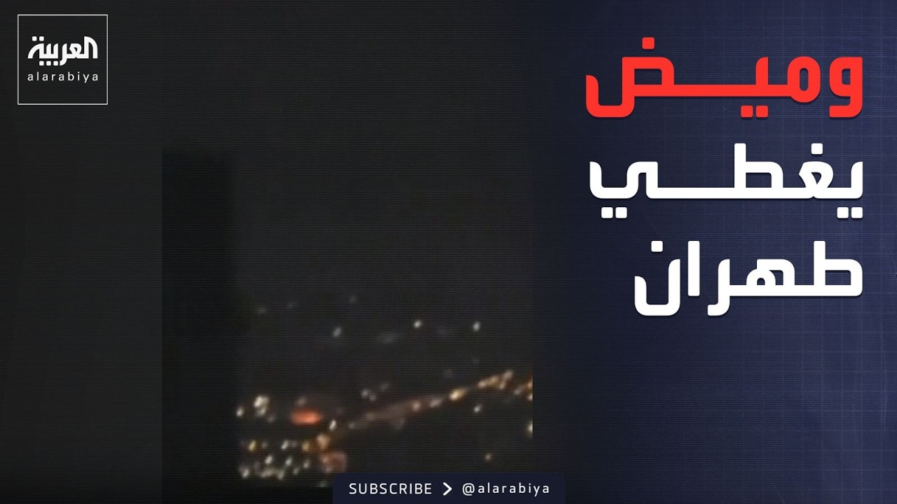 ���� ��������� �� �����.. �������� ���� -�������-
 - نشر قبل 11 دقيقة