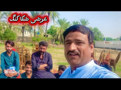 Lala Rafiq ArShi King Sy Milna Gaya 🥰| Lala Rafiq | VeLLa PenDu - YouTube