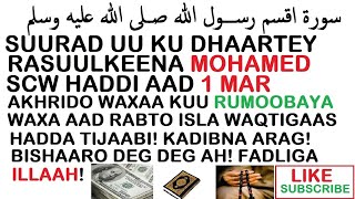 Jinsiy aloqa va Maxachqala