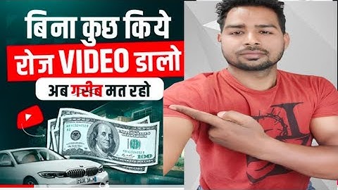 बिना कुछ किए रोज video डालना सीखो । चैनल grow होगा। How To be more Consistent On YouTube