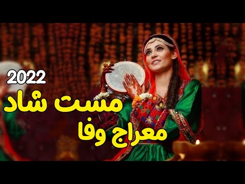        معراج وفا زلفاته خم خم زده ای
