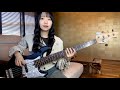 【Bass解説】HAGANE / Start Our Journey 無意識で弾きたいフレーズ