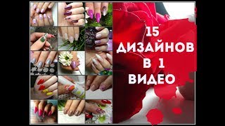 ДИЗАЙН НОГТЕЙ 💅🏻 Маникюр 2021 | TOP NAILS ART DESIGN  @Svetlana nailart