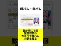 #vtuber をやってて不安に思うこと３選