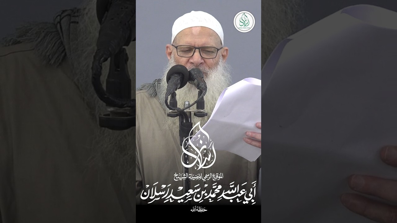 كيف لا تصبح ملحدًا .. ؟! | الشيخ رسلان #shorts #short