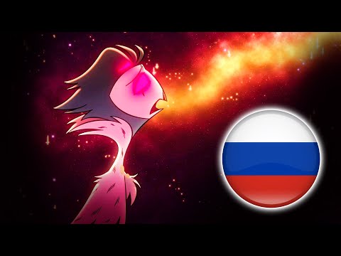 LOOK AT MY WAY - АДСКИЙ БОСС РУССКИЙ КОВЁР