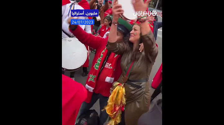 الجماهير المغربية تخلق أجواء حماسية قبل افتتاح مشوار "اللبؤات" في المونديال النسوي
