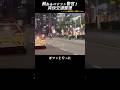 交通整理についてあなたが知らなかった事実
