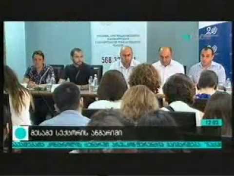 ანტიდისკრიმინაციული კანონის აღსრულება-მაესტრო