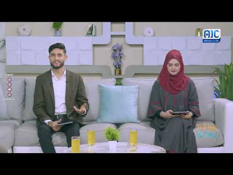 صباحك ياعدن | برامج تدريبية تُحدث الفرق... اكتشف أسرار تعزيز المهارات الوظيفية للمؤسسة وللعاملين