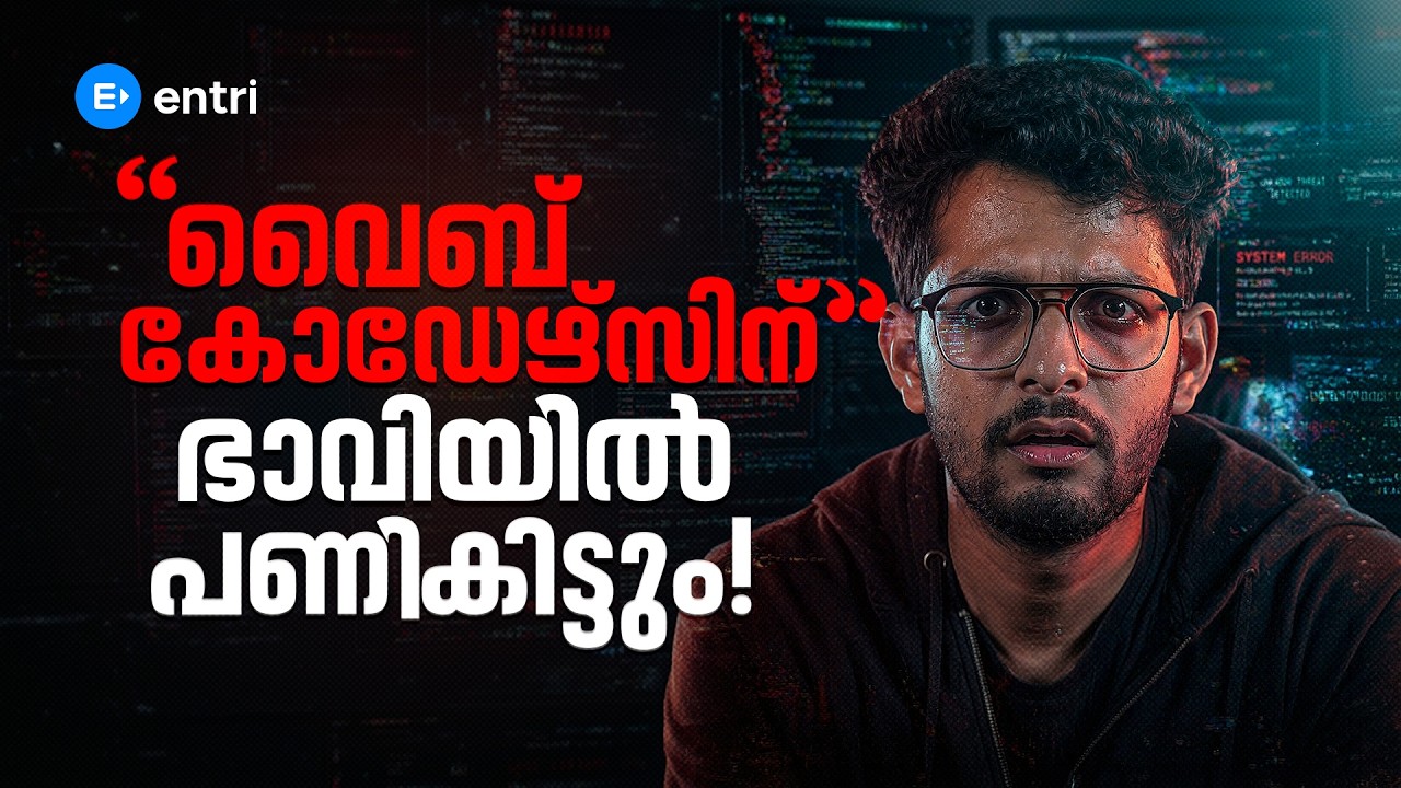 Vibe Coders Are the Future? 🤔| Real Facts You Need to Know - YouTube