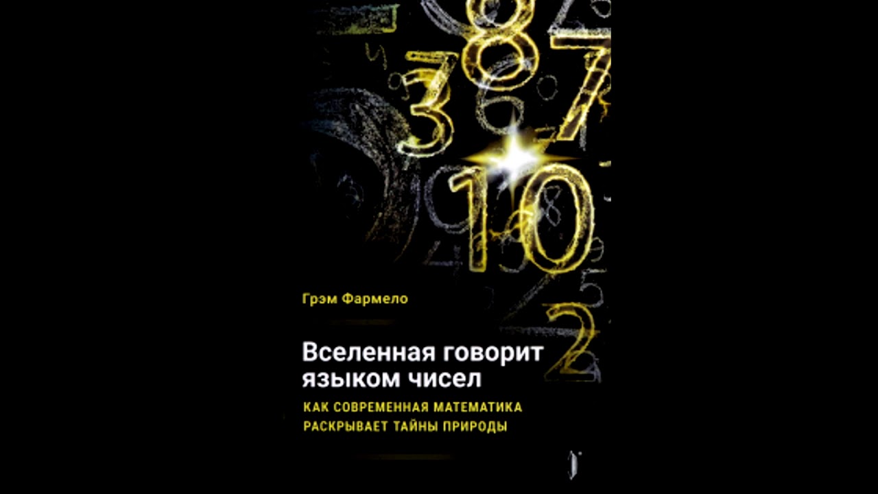 Число грэма картинки