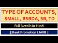 Type of accounts small bsbda sb td  bank promotionjaiib 