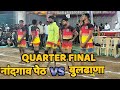 Netaji nandgaon peth vs  samata manmad quarter final match at anjansingi