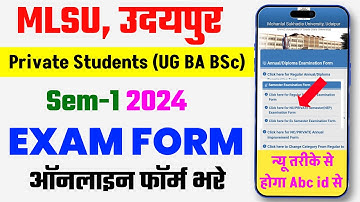 MLSU Private Exam Form kaise bhare (UG) | BA BSc BCom Semester | MLSU BA Exam Form