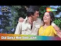 Chal Dariya Mein Doob Jaaye | Rajesh Khanna &amp; Mumtaz Romanic Song | Kishore Kumar, Lata Mangeshkar