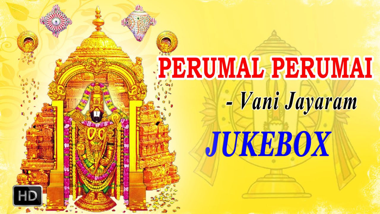 Vani Jayaram   Lord Venkateswara Songs   Perumal Perumai   Jukebox   Tamil Devotional Songs