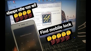 how to read pattern lock without data lose 100% ok umt dongle || umt dongle pattern lock read