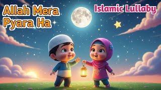 🌙  (Islamic Lullaby for Kids)“Allah Mera Pyara Hai” | Islamic Lullaby Rhyme for Kids | Soft Nasheed screenshot 4