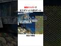 助けていたはずなのに…