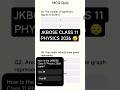 Class 11 Physics 2026 Question paper Solution #JKBOSE #physics #class11 #paper