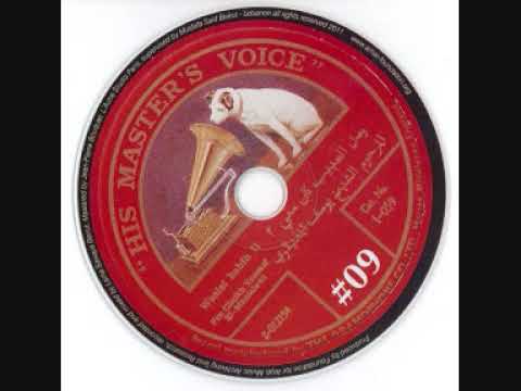 يوسف المنيلاوى دور كدنى الهوى